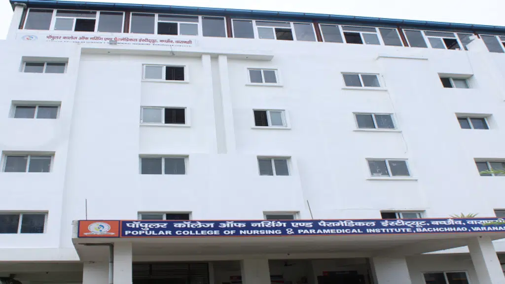 Popular Nursing and Paramedical Institute