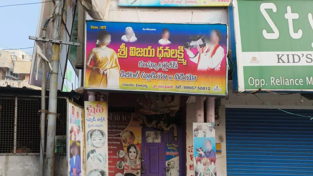 Vijay Laxmi Theatre