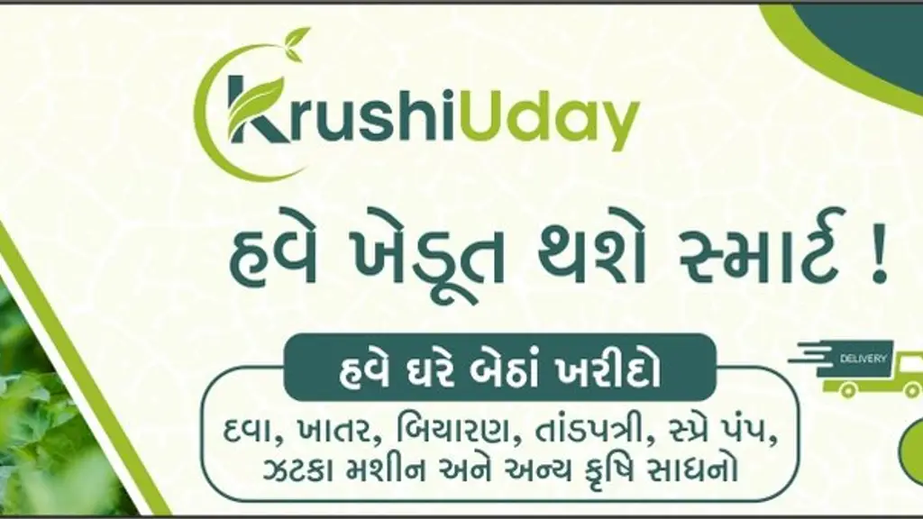 શુ તમે ખેડુત છો ? તો આ પેજ Like કરો, જોઈએ fb મા કેટલા ખેડુત છે.