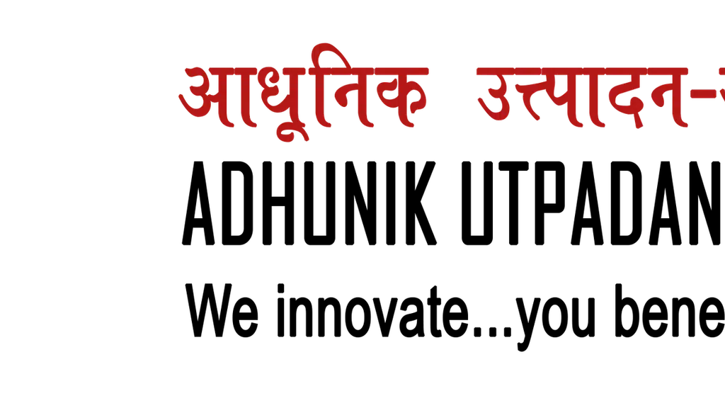 Adhunik Utpadan
