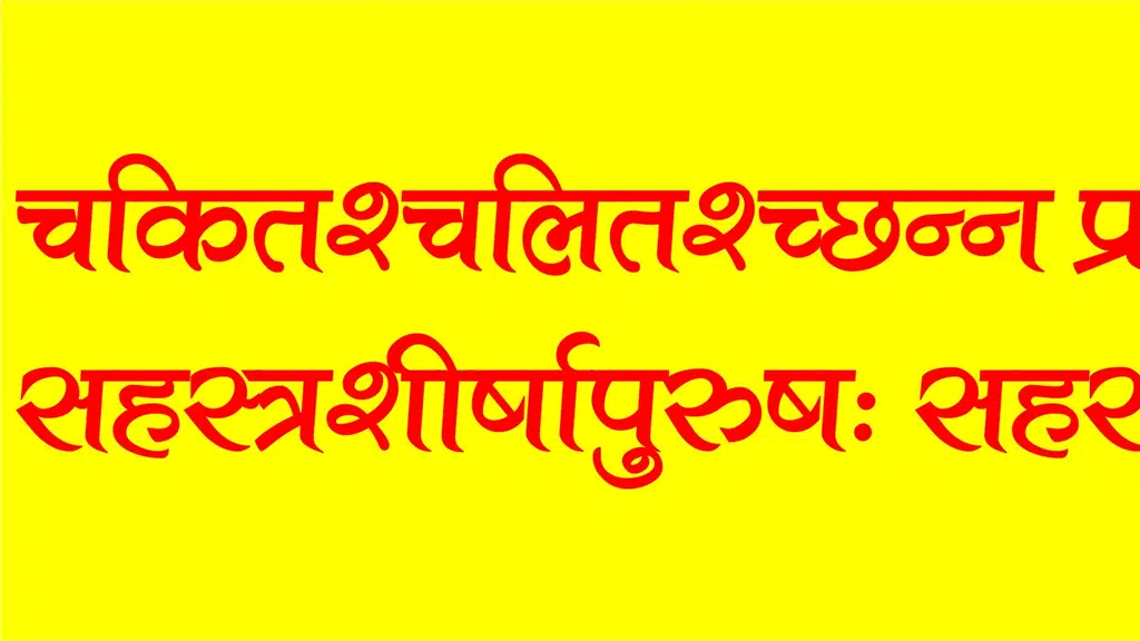 Lakshmivati Sanskrit Mahavidyalaya
