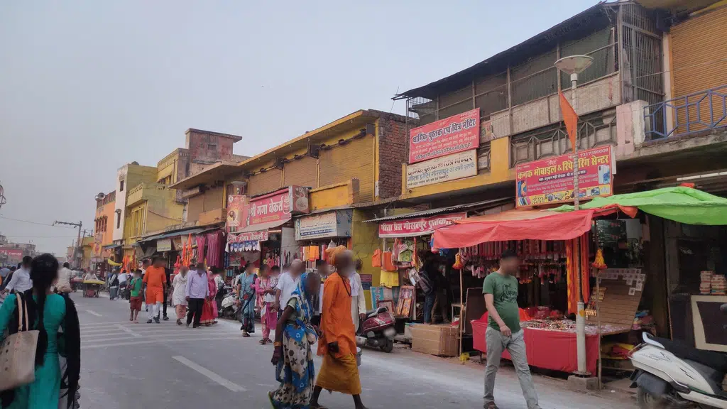 shri ram digital library kumarganj ayadhya