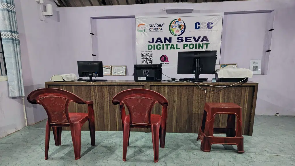 Jan Seva Digital Point