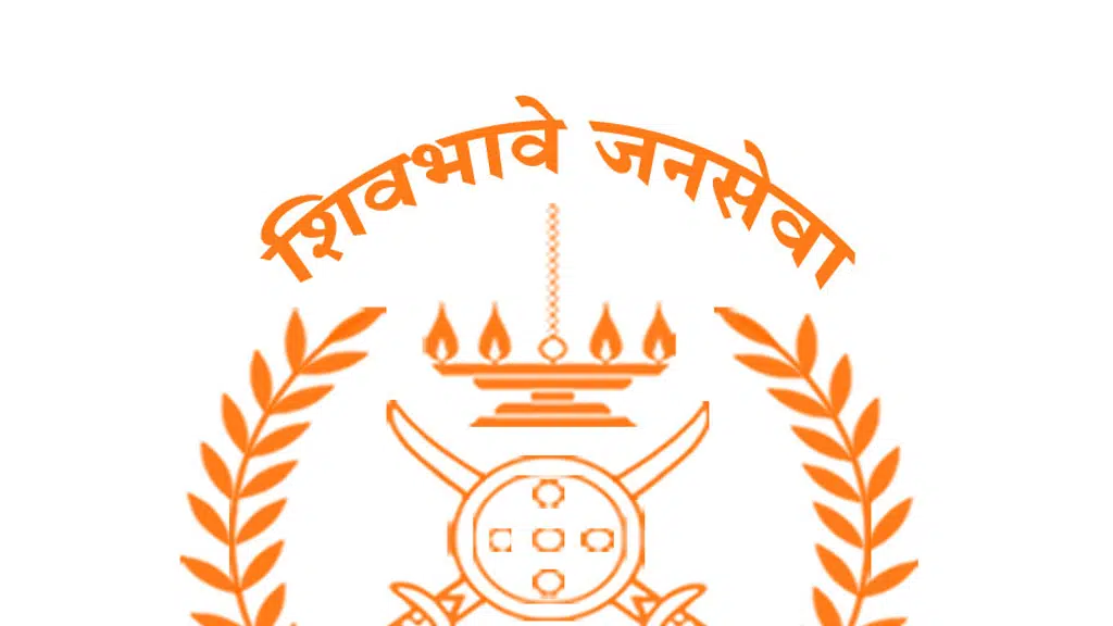 जाणता प्रतिष्ठाण - Jaanta Foundation, NGO