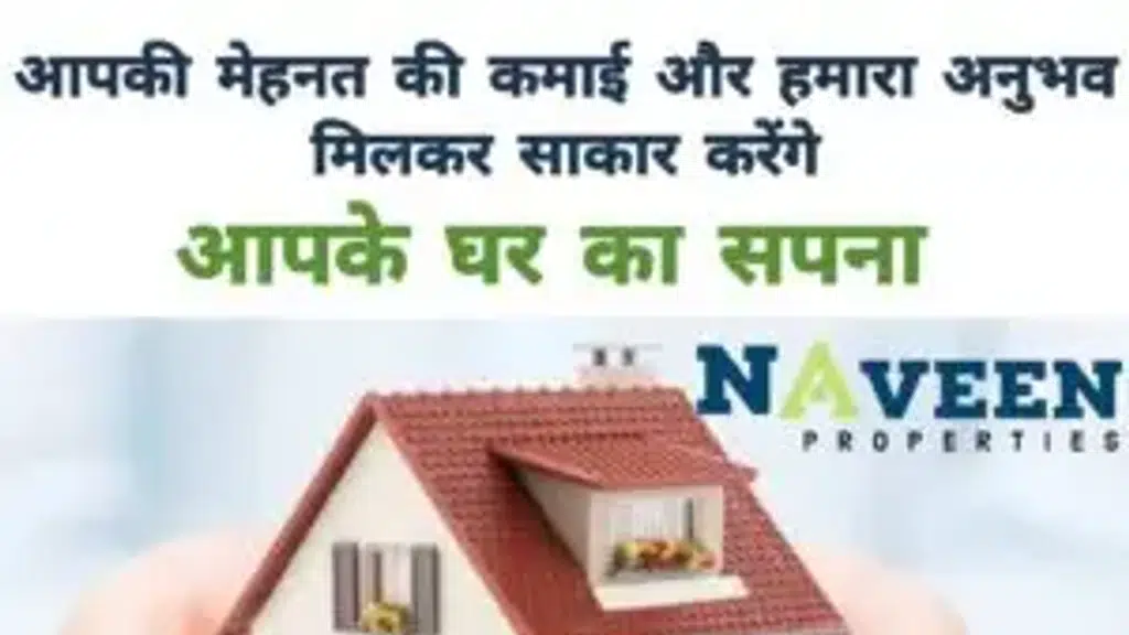 Naveen Properties
