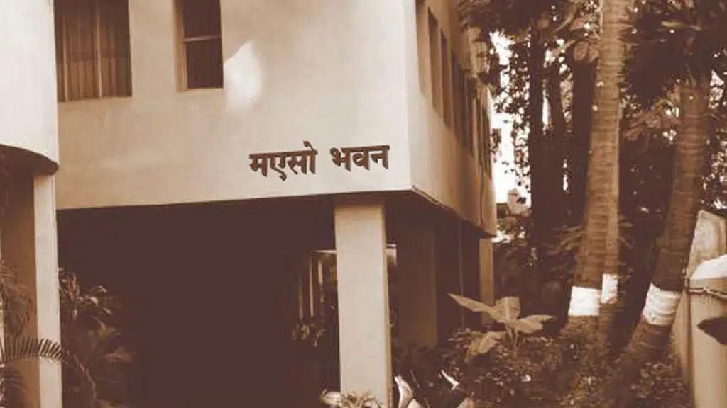 MES Late Gajanan Bhivrao Deshpande High School, Baramati