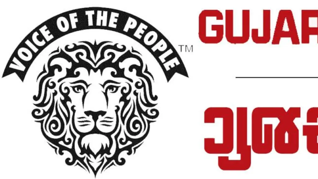 Gujarat Guardian