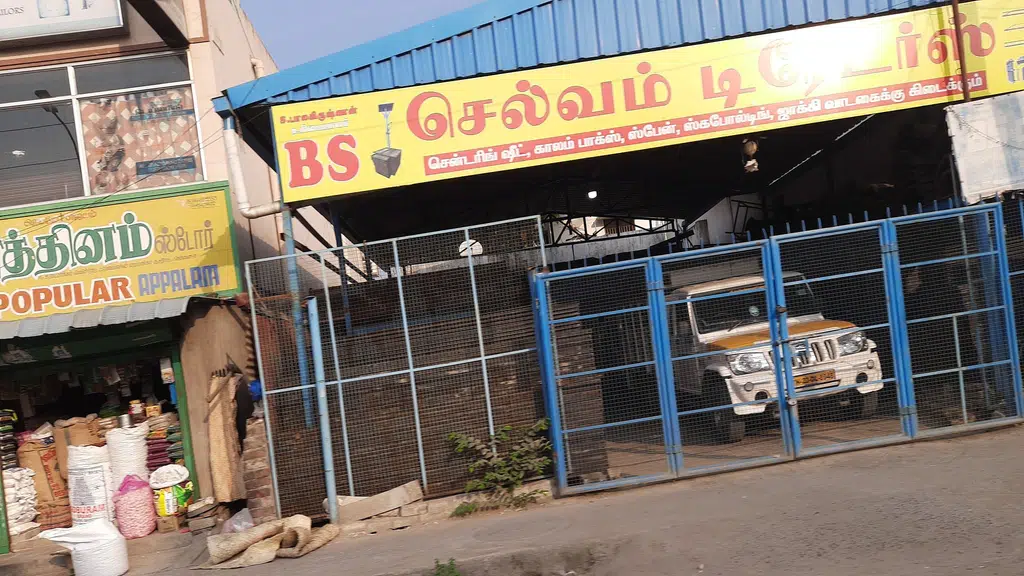 Sivam Dental Care
