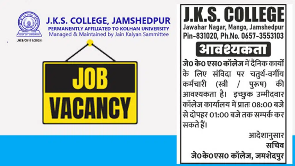 J K S College