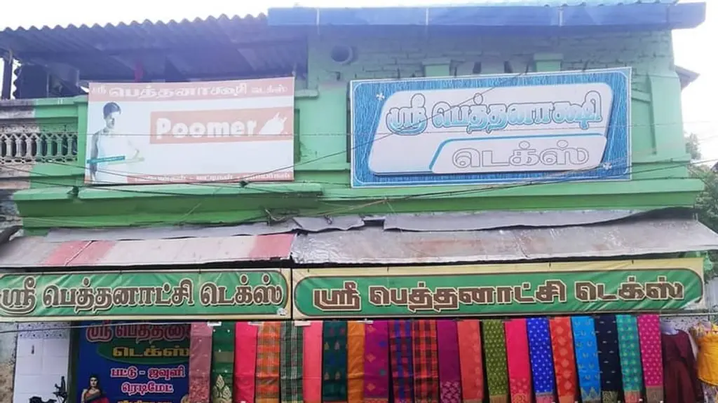 Sri Pethanatchi Tex