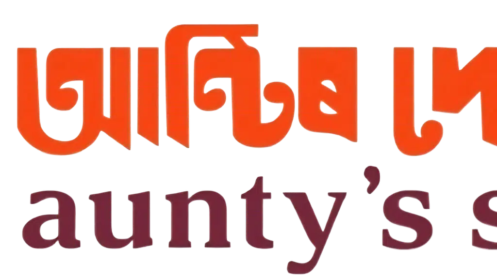 Aunty's Shop