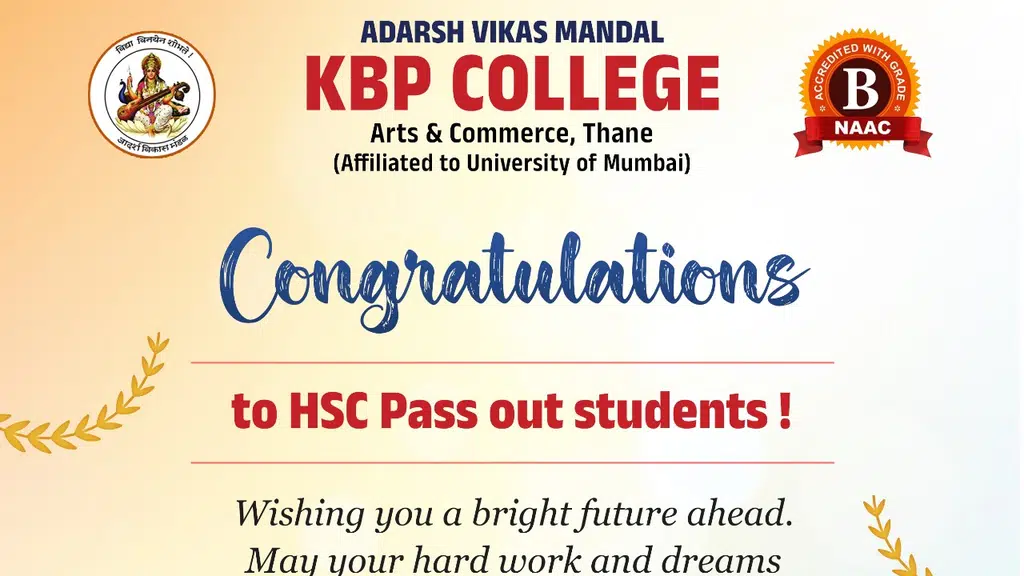 KBP Degree College