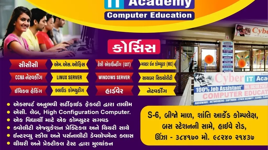 Cyber IT Academy