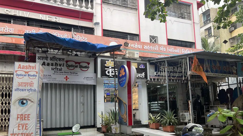 IIFL Business Loan
