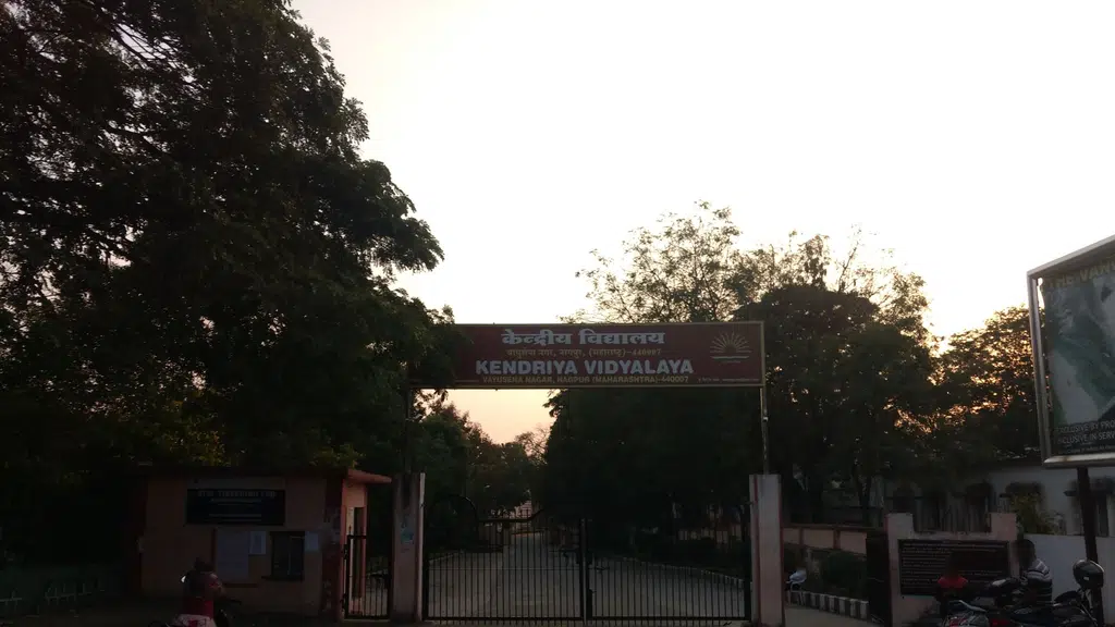 Punjabrao Deshmukh Krishi Mahavidyalay