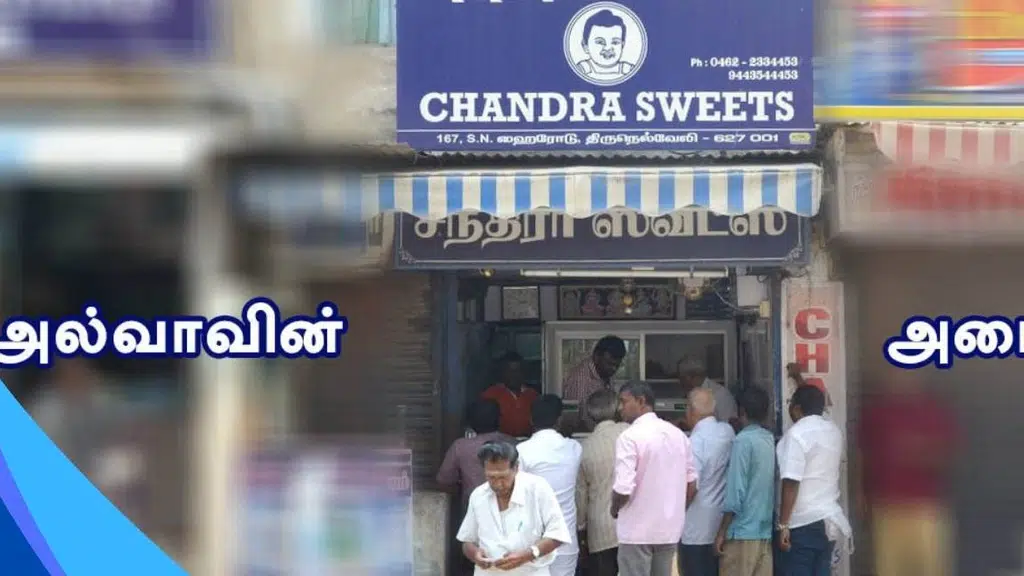 Chandra Sweets