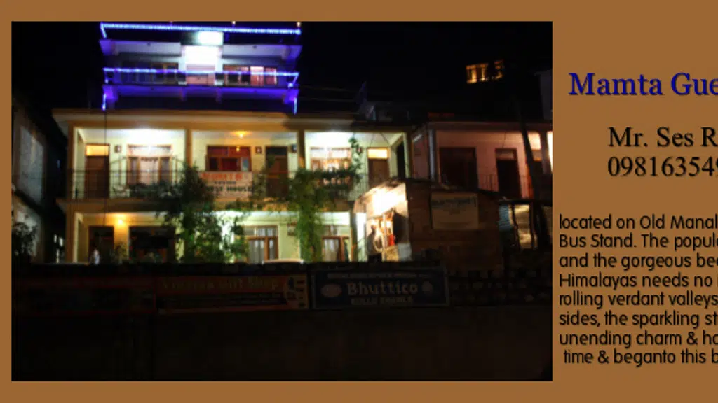 Mamta Guest House