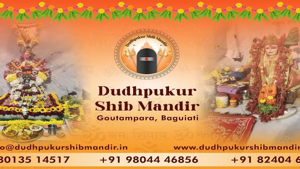 Dudhpukur Shiv Mandir