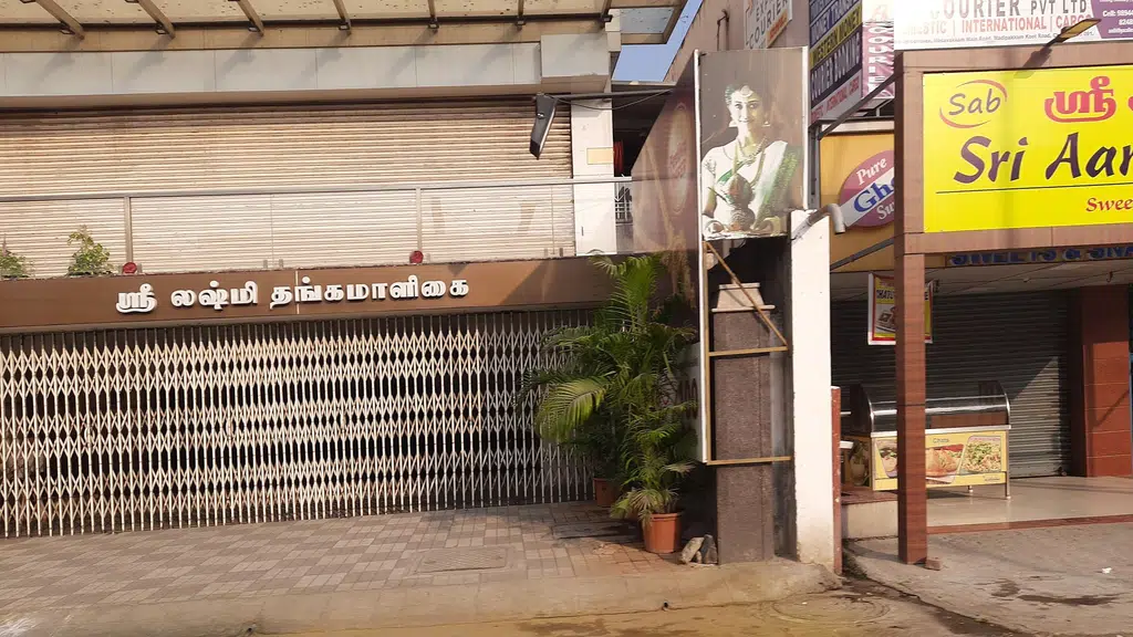 Brindha Jewellers
