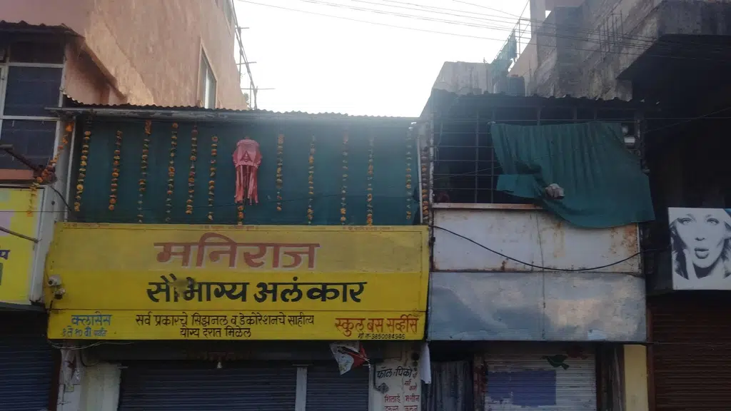Yogita Medical