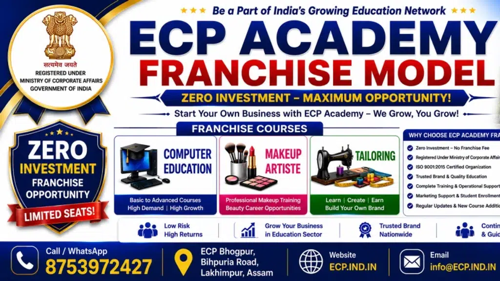 Excellent Computer Point, Bhogpur