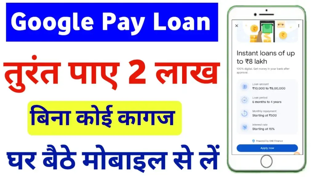Latest Yojana Updates
