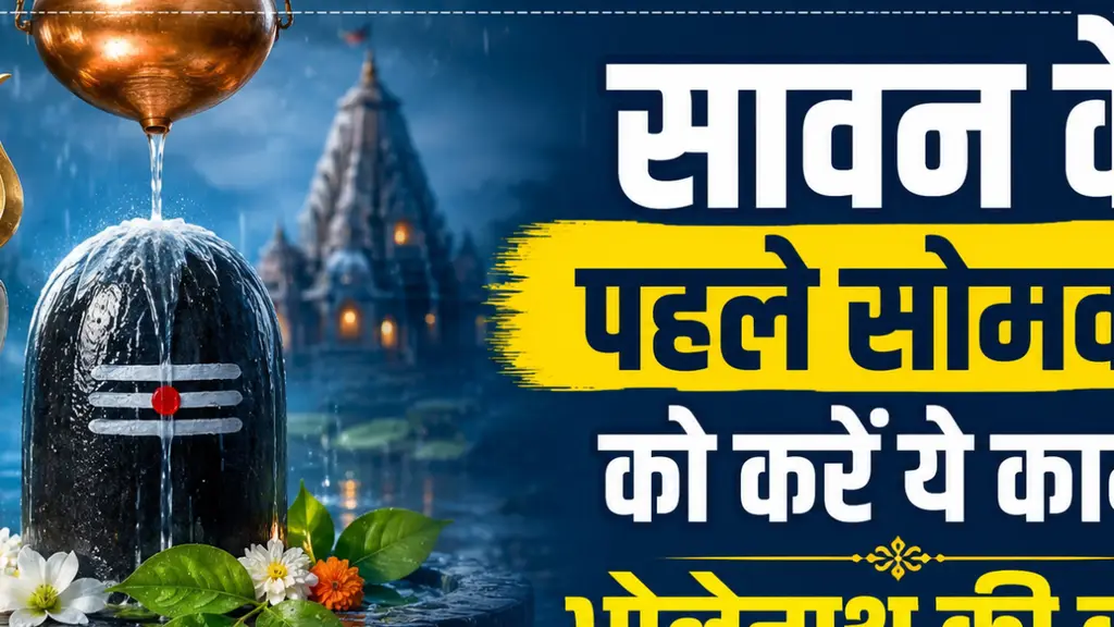 Bihari News