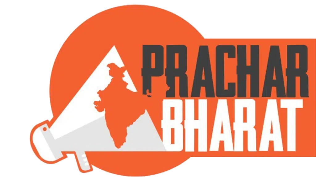 Prachar Bharat - Best Umbrella Manufacturer
