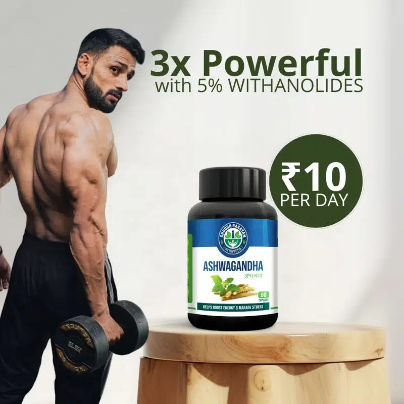 Shuddh Rasayan Ayurveda