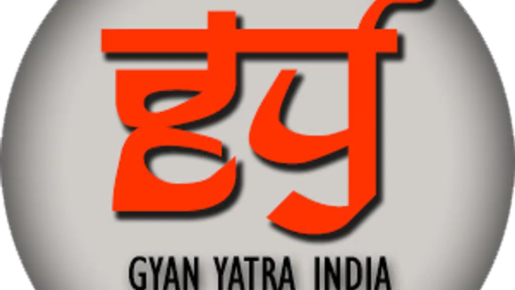 Gyan Yatra