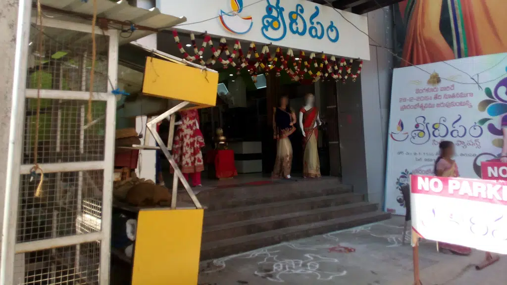 Sri Events