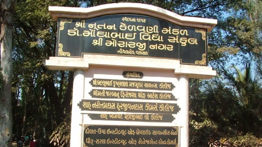 J.P. Shroff Arts College