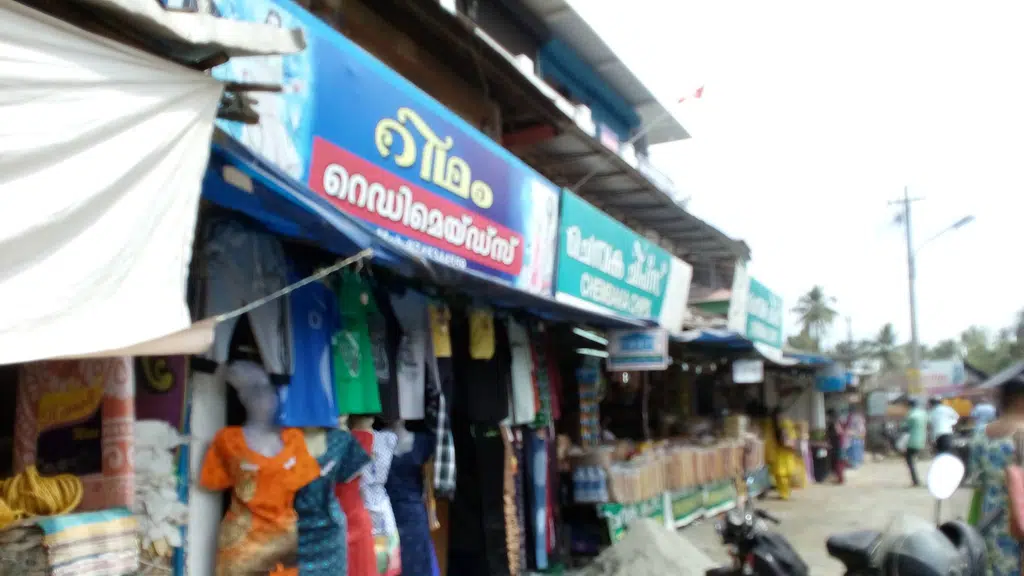 Mampilly Dental Clinic