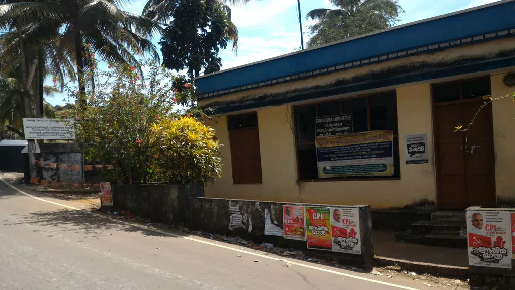Community Health Centre, Ramapuram