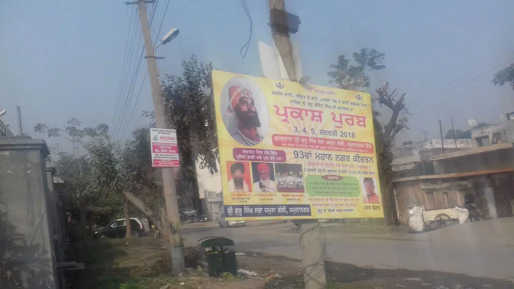 Maggi Adda