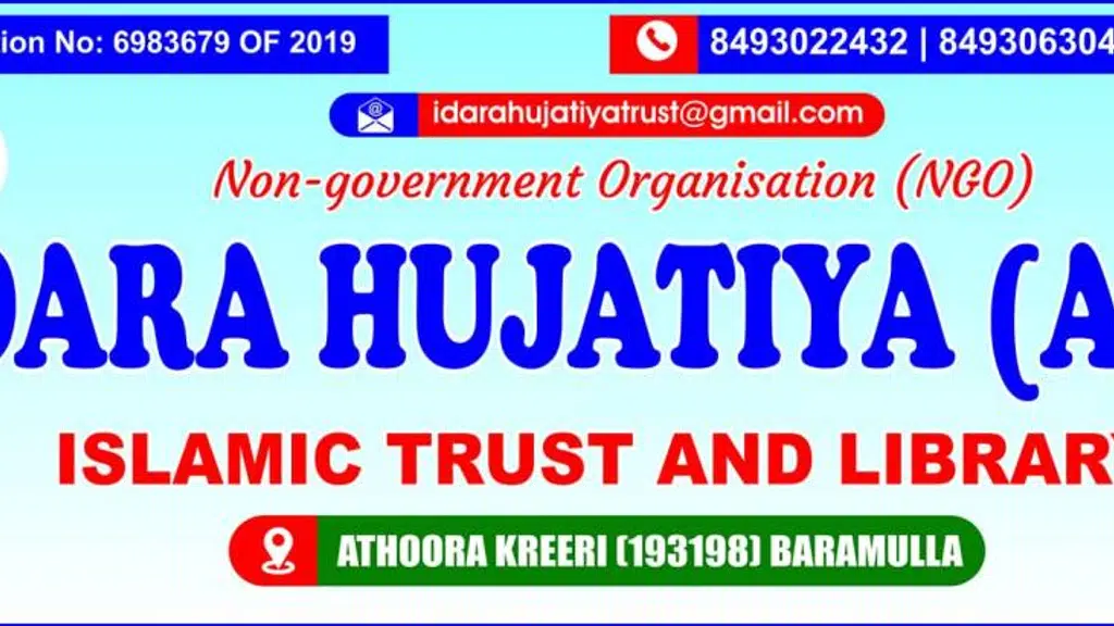 Idara Hujatiya Islamic Trust