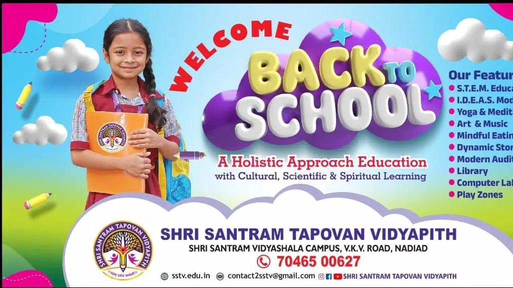 Shri Santram Tapovan Vidyapith