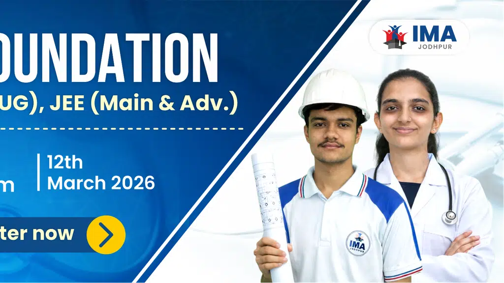 IMA Jodhpur - IIT Academy Medical Academy