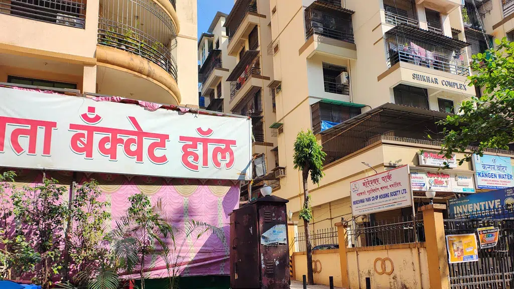 Jahiratwala
