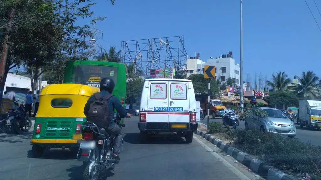 State Bank of India MS Palya Branch