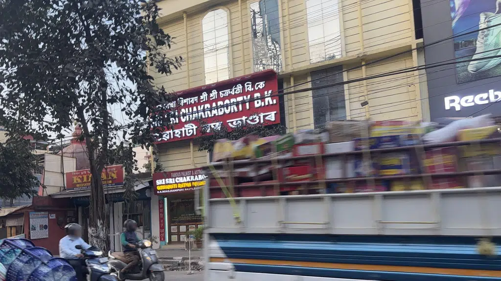 Manipuri Basti