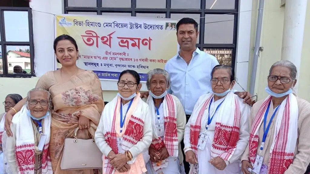 Biva Himangshu Memorial Trust