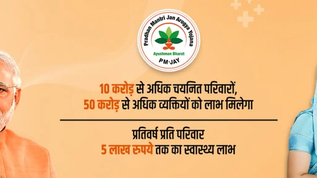 Sharda Multispeciality Hospital And Trauma Centre