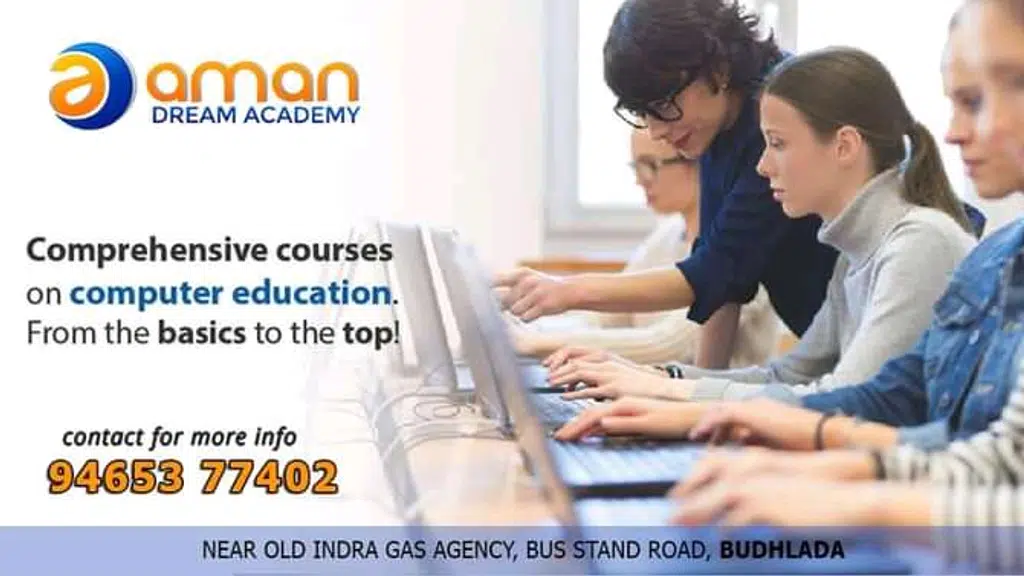 Aman Dream Academy