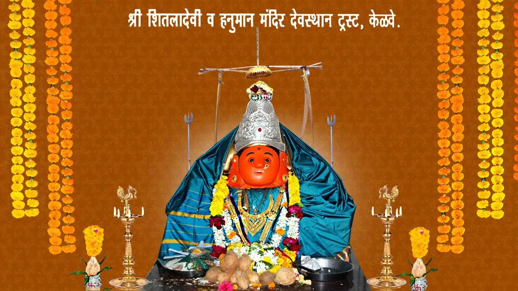 Sitaladevi Temple