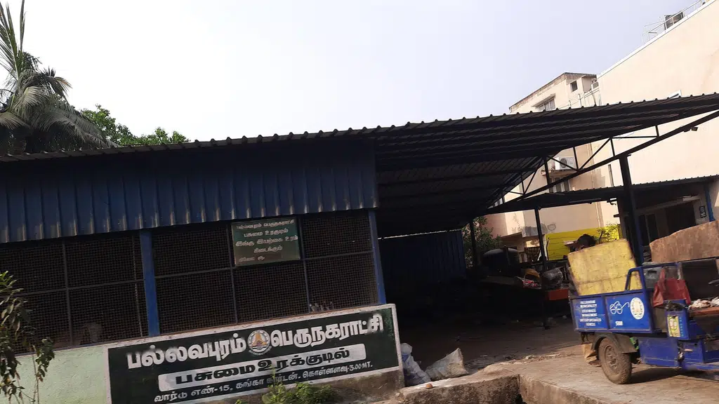 Srinivasa Perumal Temple