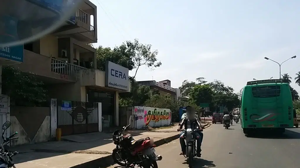 Sangeetha Gadgets - Pondicherry(Reddiyar Palayam)