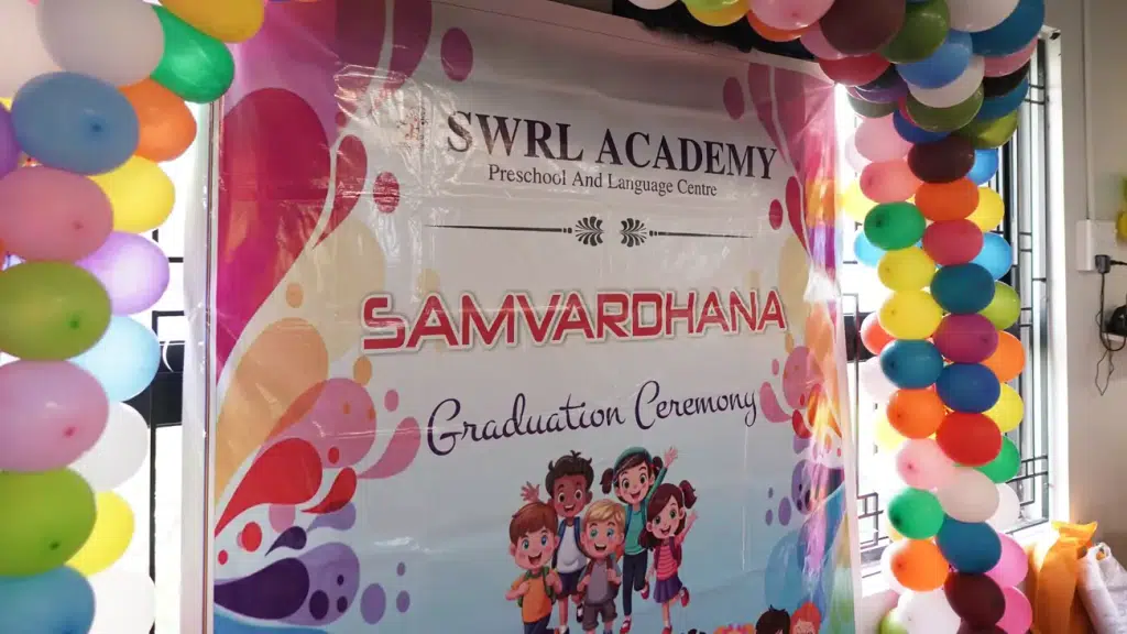 SWRL Academy