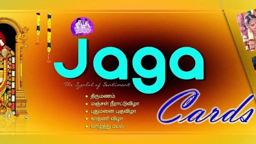 Jaga Wedding Cards & Printing Service