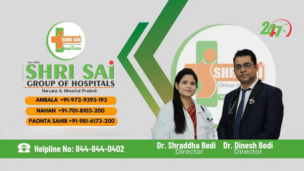 Shri Sai Hospital